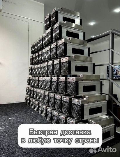 Асик Whatsminer M30S 88TH в идеале