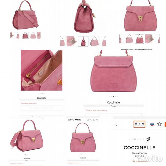 Сумка кросбоди Coccinelle Marvin suede Оригинал