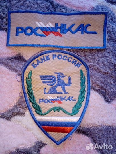 Шеврон росинкас