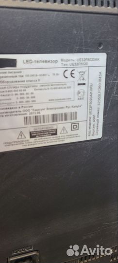 Телевизор Samsung ue 32f5020ak