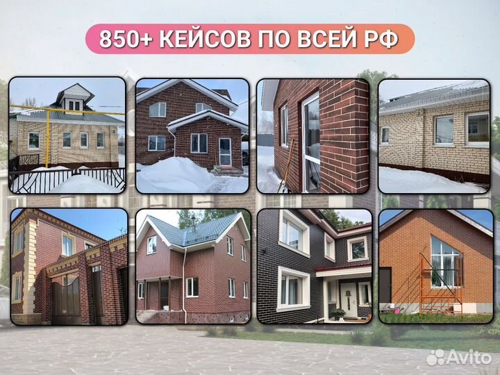 Фасадные термопанели с клинкерной плиткой от произ