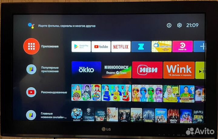 Приставка Xiaomi Mi tv BOX S