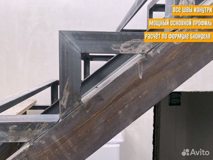 Лестница металлическая под ключ