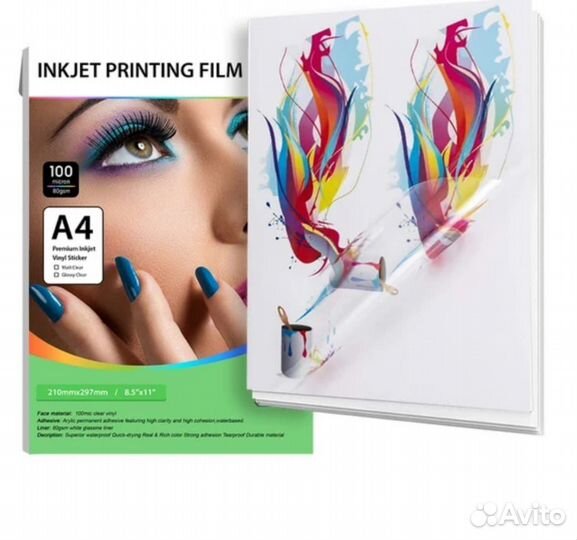 Самоклеющаяся пленка прозрачная, глянцевая