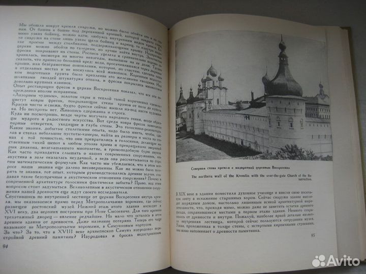 Древняя архитектура Ярославля, Кремль, Церкви