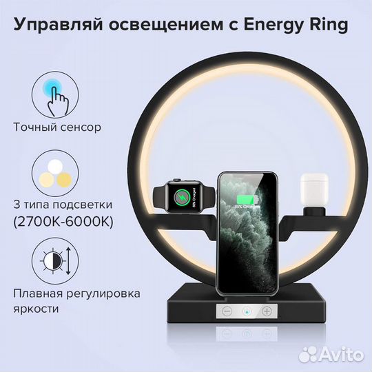 Беспроводная зарядка 3 в 1 для apple