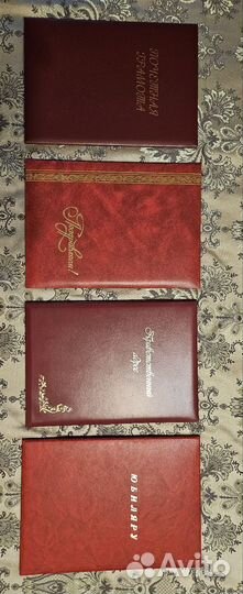 Папки поздравительные