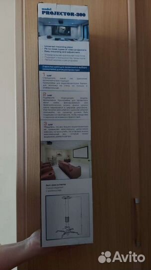 Кронштейн для проектора