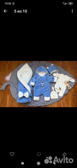 Конверт на выписку