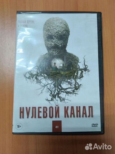 Диски