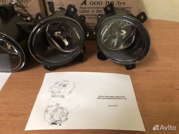 Птф туманки Лада Луч Россия