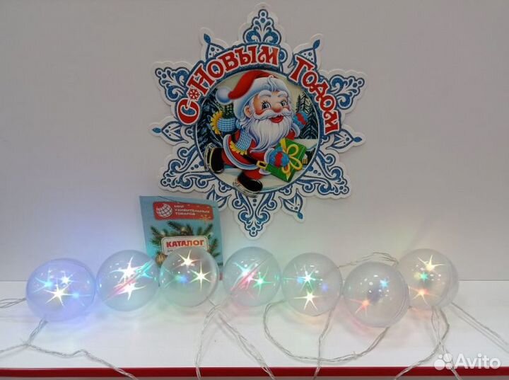 Шары мультицвет