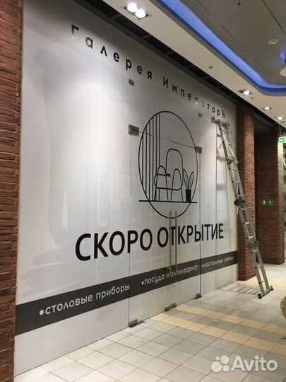 Монтаж и демонтаж наружной рекламмы