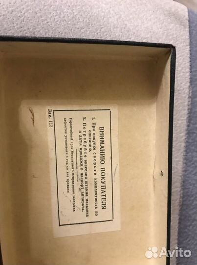 Пленочный фотоаппарат Зенит - С