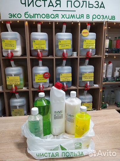 Бытовая химия в розлив