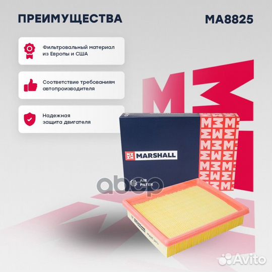 Фильтр воздушный peugeot 206/citroen xsara 1.1-1.6