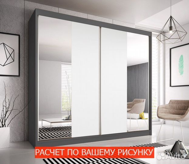 Шкаф с зеркалом прямой производитель