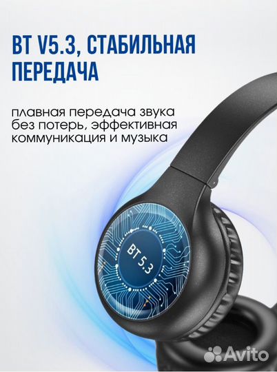 Наушники беспроводные Hoco w41