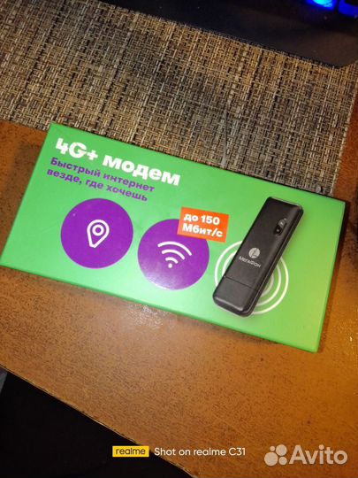 4g модем
