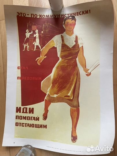 Старые плакаты