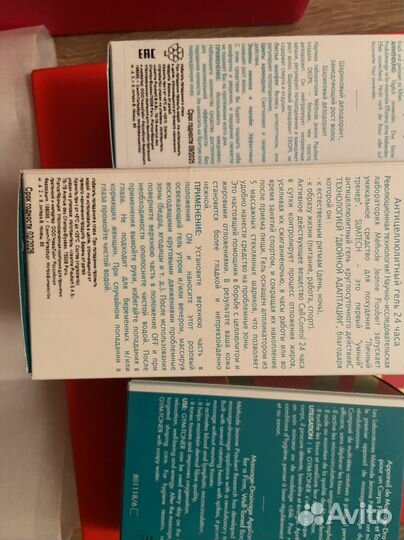 Новый антицеллюлитный набор французской косметики