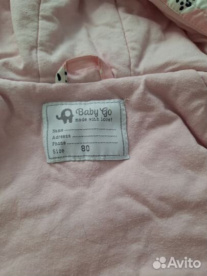 Куртка для девочки