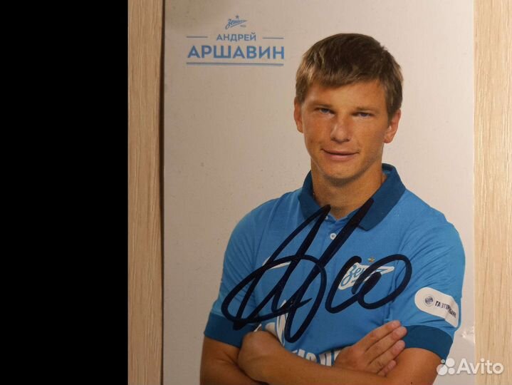 Карточка с автографом Андрея Аршавина