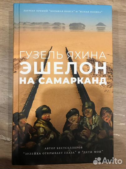 Книги в отличном состоянии