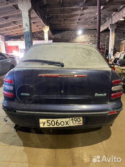 Разбор Фиат Fiat brava marea 1.6 1999 АКПП
