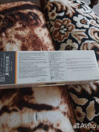 Контактные линзы двухнедельные Proclear