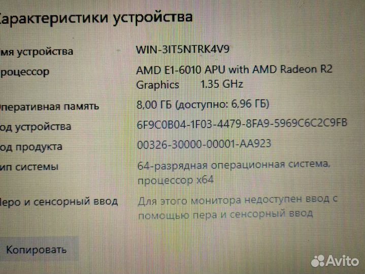 Домашний Ноутбук SSD Новый Акб windows 10 Lenovo