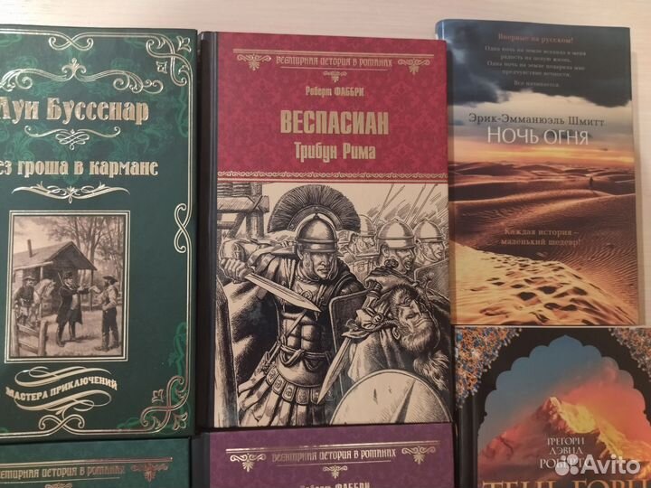 Книги из домашней библиотеки