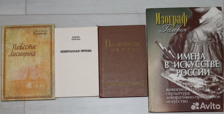 Книги по философии, литературе и психологии, 1