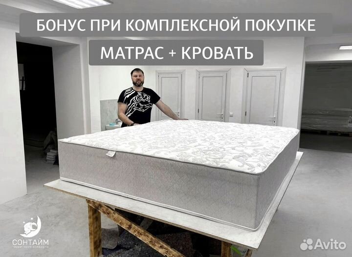 Кровать каждому