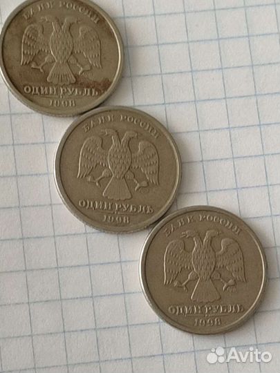 1руб 1998