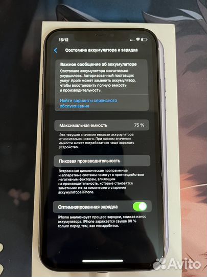 iPhone 11, 128 ГБ
