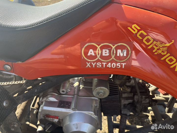 Кадрацикл scorpion