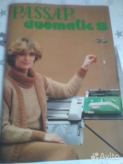 Вязальная машина Passap duomatic 80