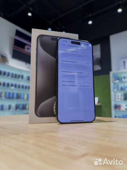 iPhone 15 Pro Max, 256 ГБ