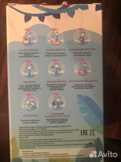 Оленёнок Леня