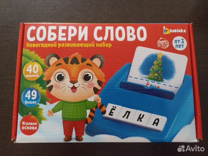 Настольные игры для детей