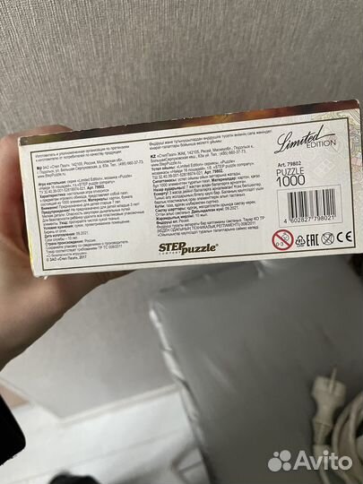 Пазл 1000 лошади step puzzle