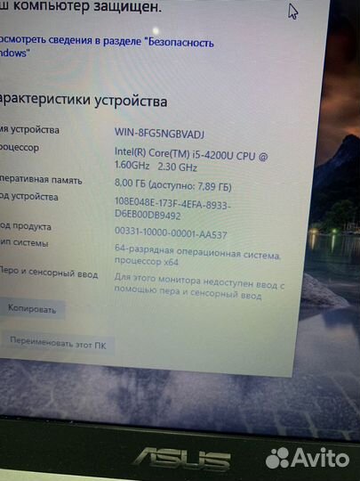 Игровой ноутбук asus