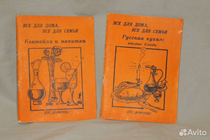 Подборка рецептов (брошюры)