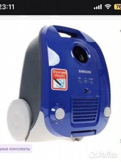 Пылесос Samsung SC4140