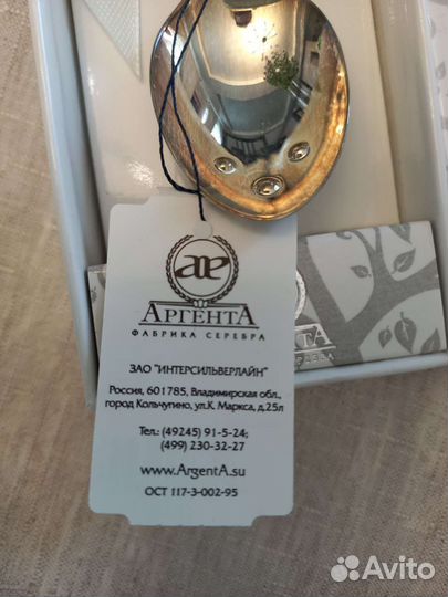 Серебряная ложка с эмалью и позолотой