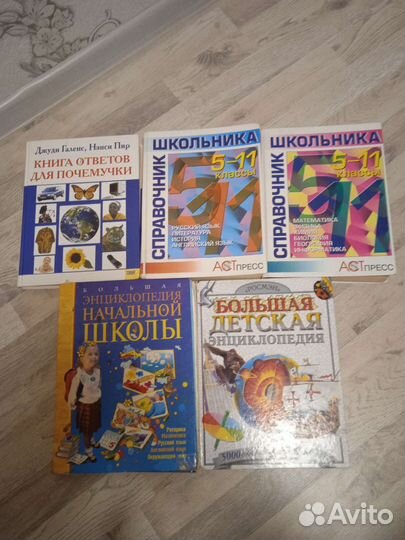 Книги для развития 2002-2013 год