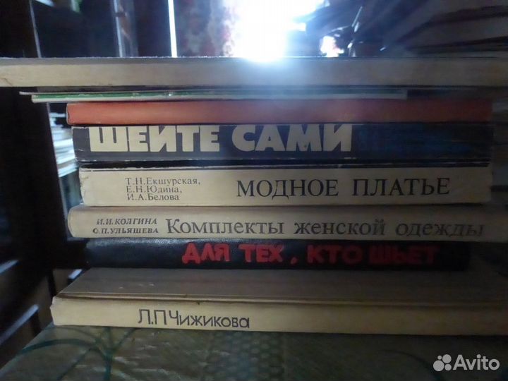 Книги