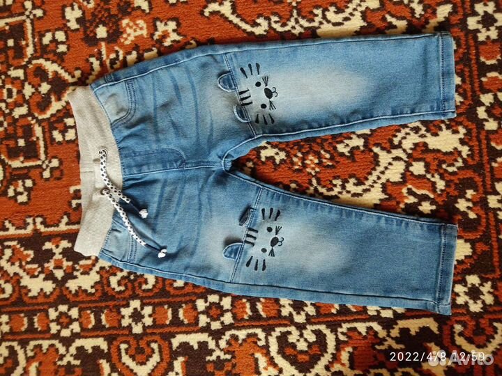 Джинсы