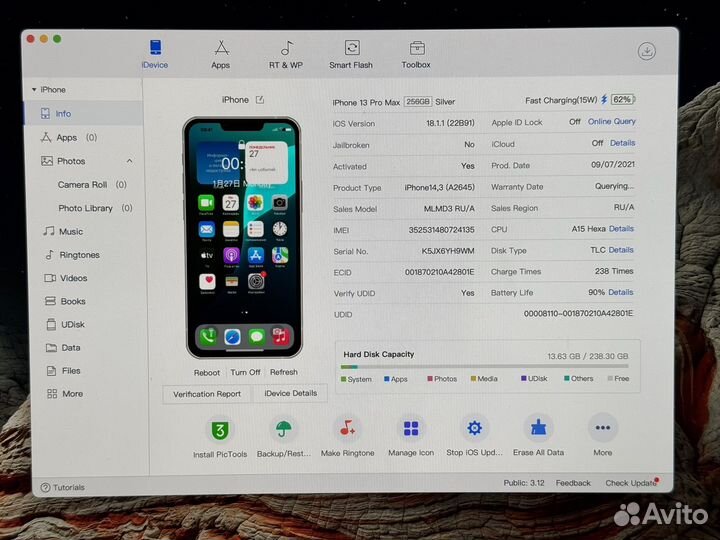 iPhone 13 Pro Max, 256 ГБ